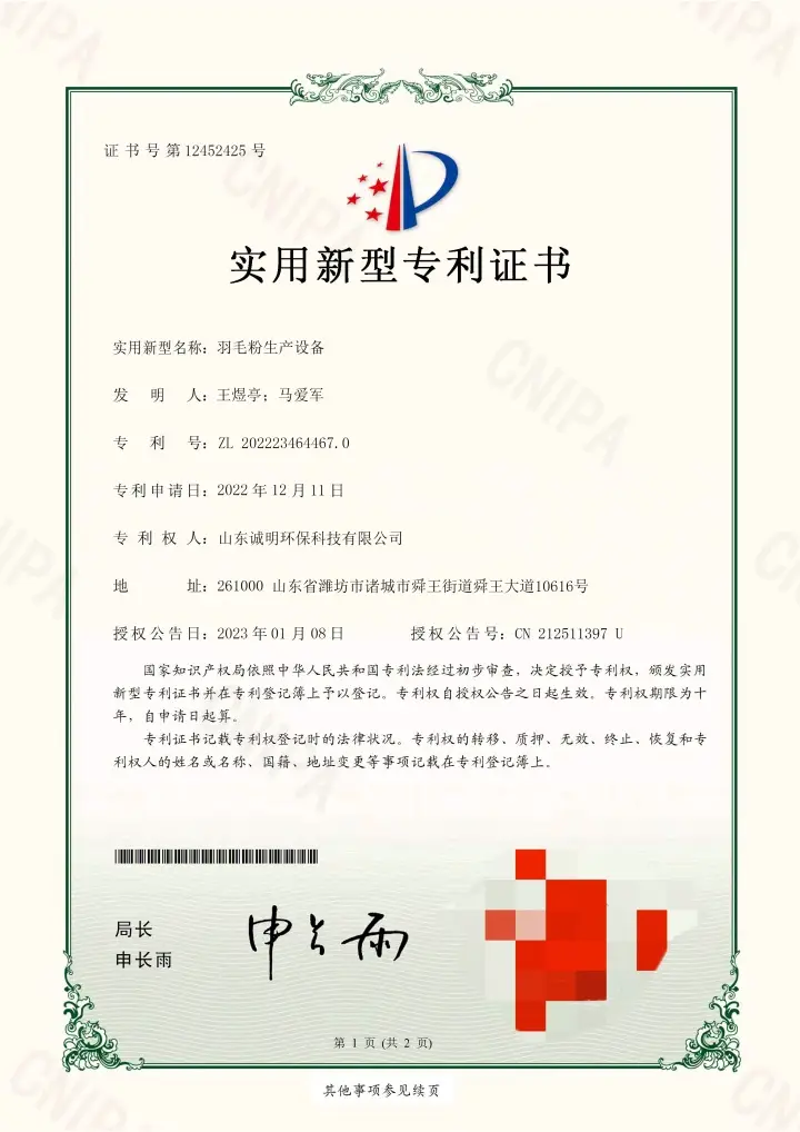 2026年環(huán)保無害化設備公司精選名單：無害化處理設備/生豬無害化處理設備/小型無害化處理設備/大型無害化處理設備/豬牛羊無害化處理設備