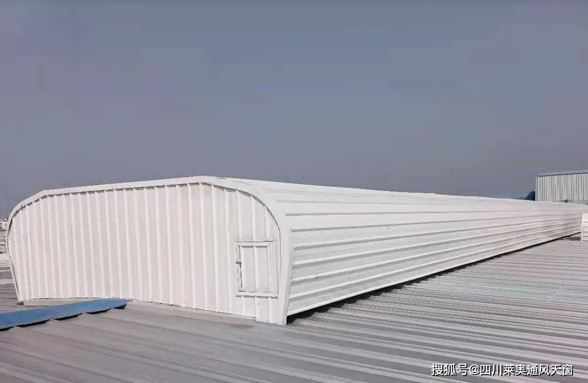 【四川萊奧天窗】工業(yè)廠房通風(fēng)難題？屋頂通風(fēng)器幫你省電費(fèi)、提效率！