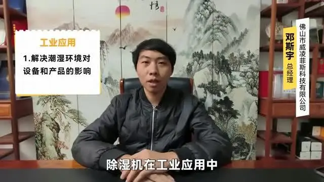 除濕機(jī)使用中有哪些注意事項(xiàng)？