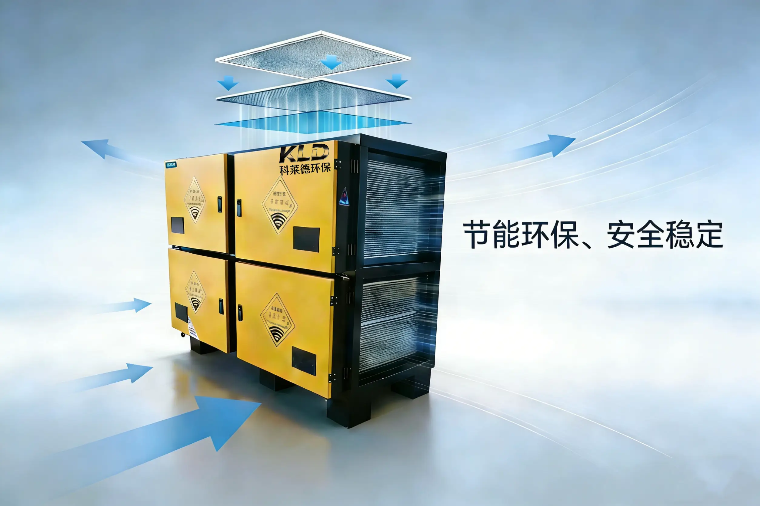 后廚油煙大、投訴多？選立式油煙凈化器就對(duì)了！