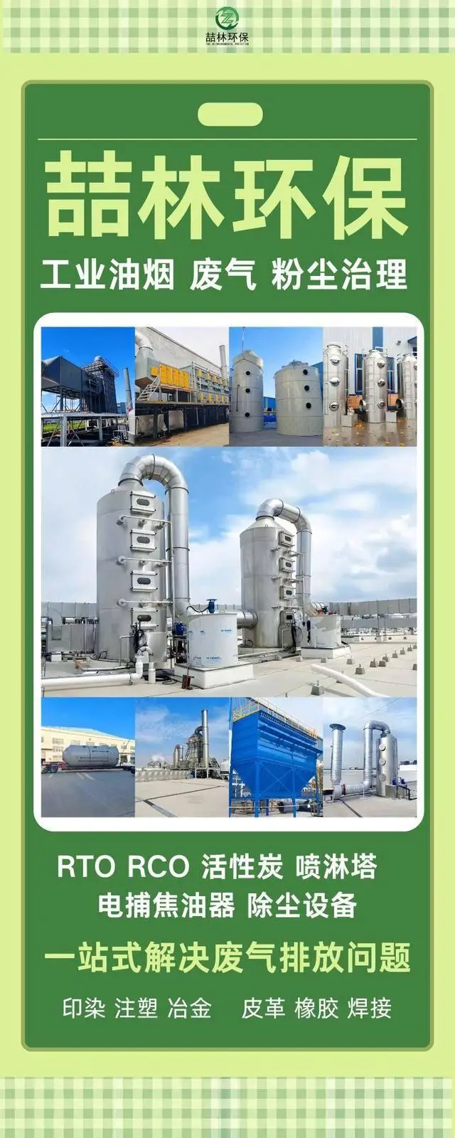 鑄造澆鑄油煙治理 工業(yè)油煙凈化設(shè)備