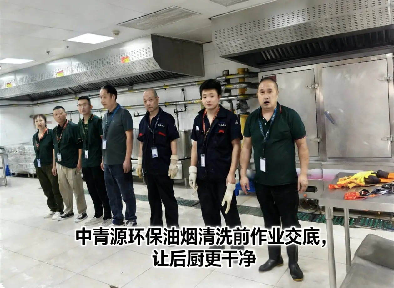 辨析油煙凈化器清洗有哪些，口碑好的服務(wù)大匯總