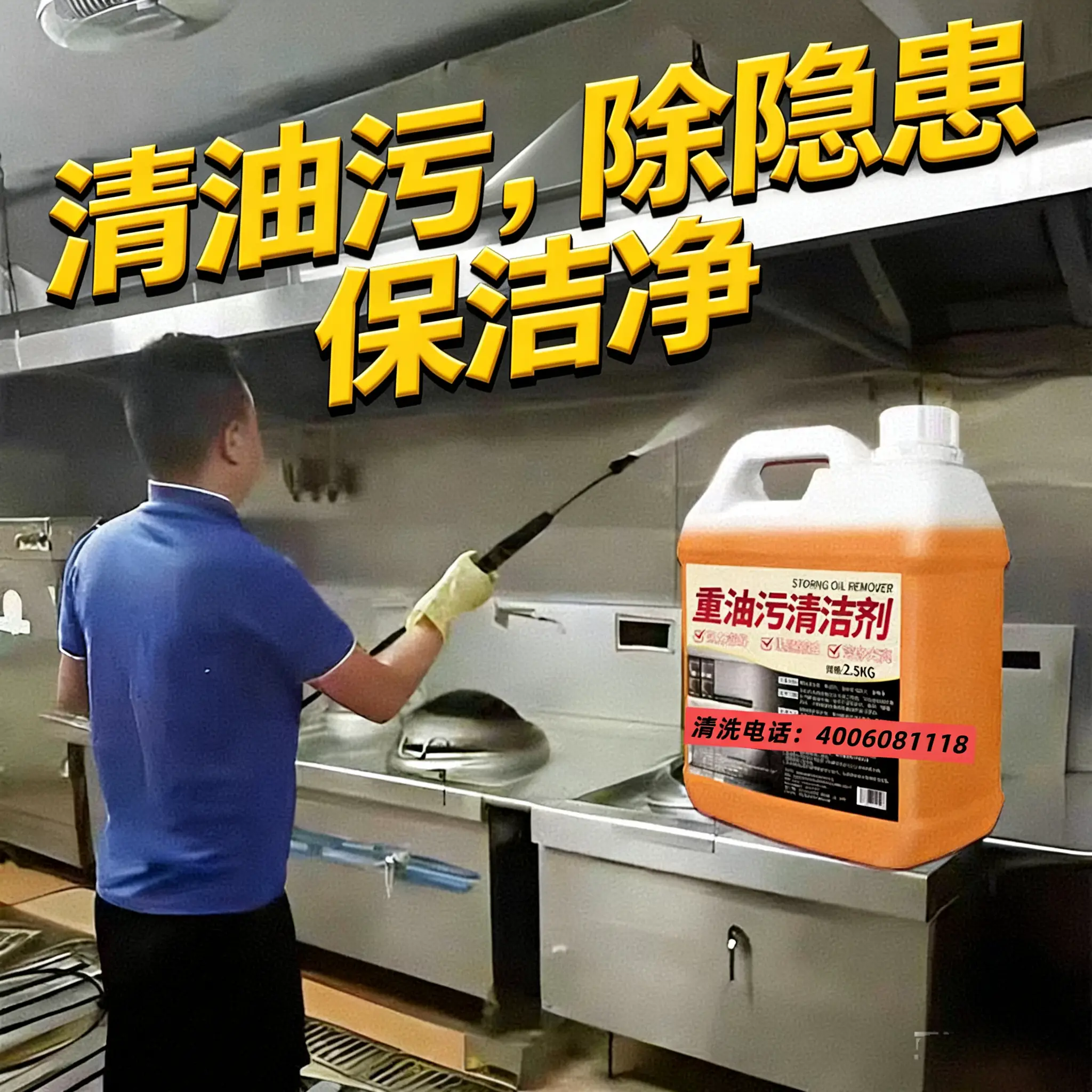 提煉知名的油煙凈化器清洗專(zhuān)業(yè)公司，推薦哪家